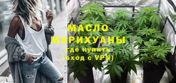 MESCALINE Бородино