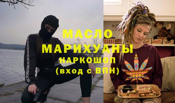 мефедрон VHQ Бугульма